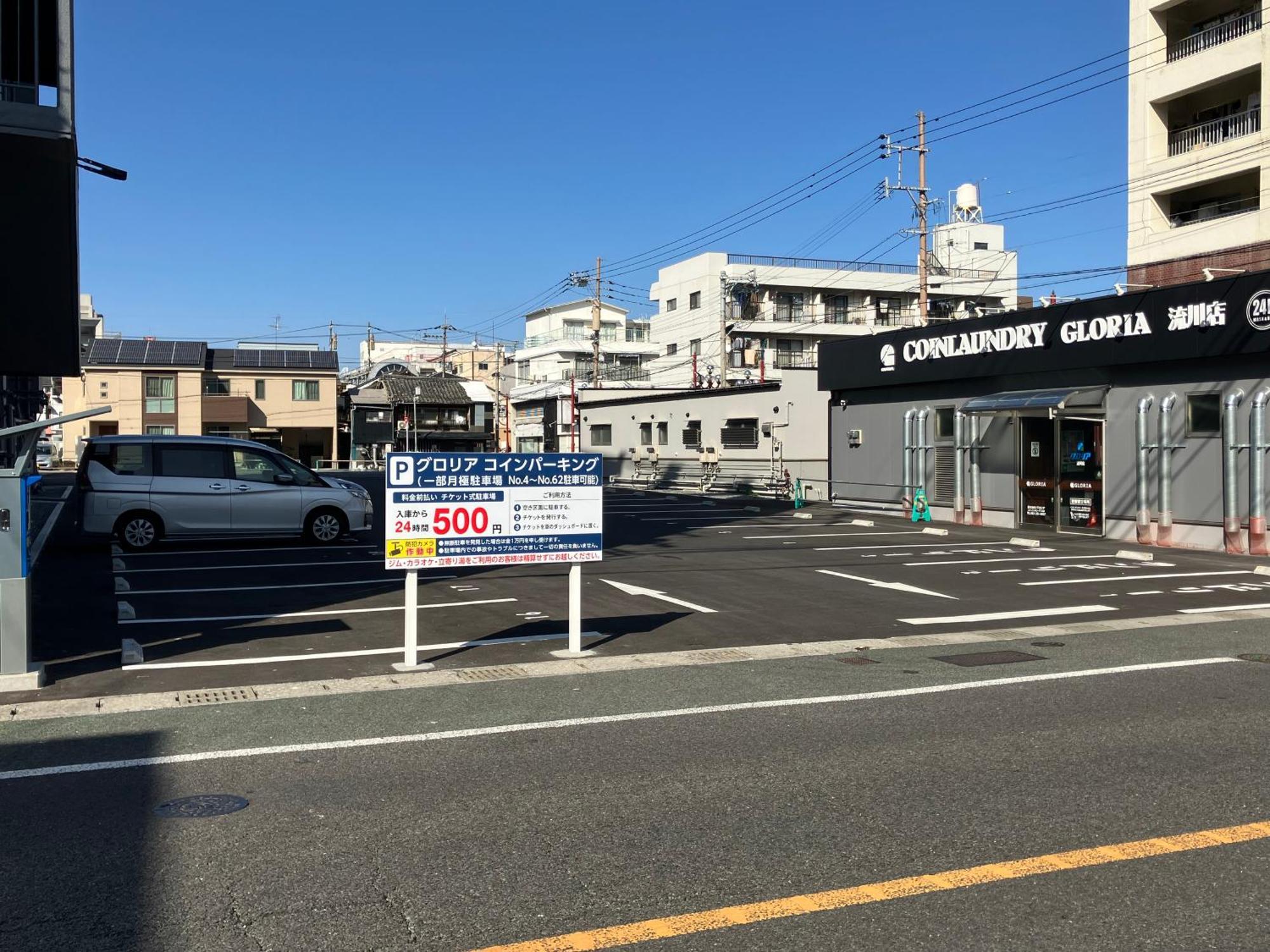 Apartamento Calm House Beppumotomachi Exterior foto